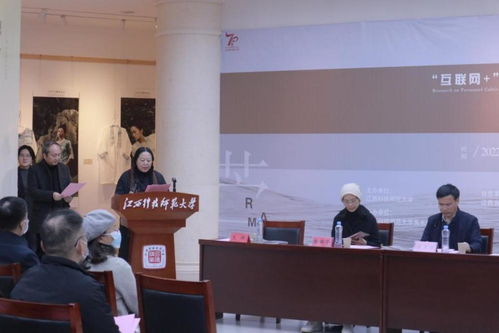 江西文化藝術(shù)基金 互聯(lián)網(wǎng) 背景下江西夏布文創(chuàng)產(chǎn)品設(shè)計研發(fā)人才培養(yǎng) 項目舉辦成果匯報展