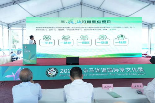 2024北京 兩展一節(jié) 開(kāi)幕,茶行業(yè)三大盛會(huì)齊聚,邀您共赴佳約