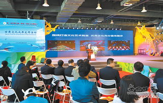 展示魅力 增進(jìn)交流 第三屆敦煌文博會(huì)文藝嘉年華活動(dòng)及甘肅文化成果發(fā)布活動(dòng)掠影