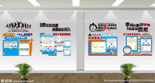 企業文化墻班組園地班組文化墻設計圖 室內廣告設計