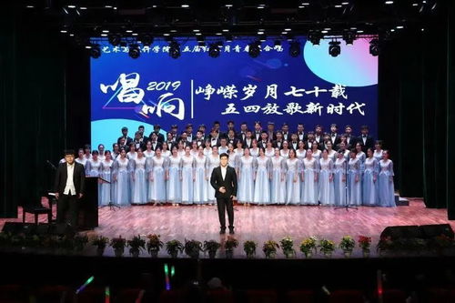 年度風(fēng)采 藝術(shù)與設(shè)計(jì)學(xué)院學(xué)生會(huì) 長(zhǎng)路漫漫,踏歌而行