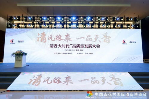 酒訊智庫 她勢(shì)力 揭竿,把酒當(dāng)化妝品賣