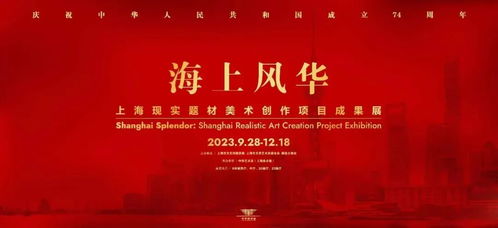 周末,這些展覽可免費(fèi)參觀