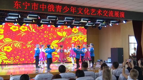 我市開展中俄青少年文化藝術(shù)交流展演活動(dòng)