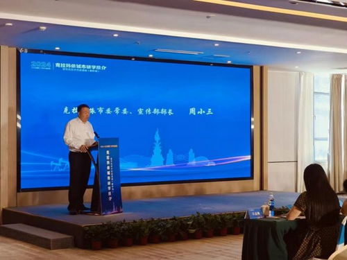 克拉瑪依首場城市研學推介暨文化藝術交流活動落地喀什