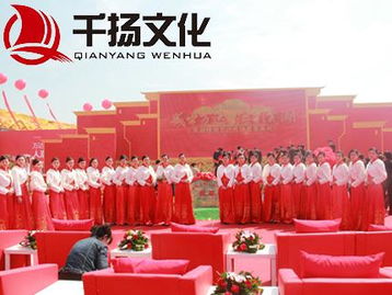 東莞奠基儀式策劃 東莞千揚文化活動策劃公司專業(yè)奠基典禮 慶典禮儀 文藝晚會策劃與執(zhí)行