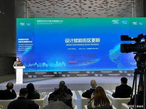 賦能城市更新與文化旅游藝術(shù)設(shè)計(jì)人才培訓(xùn)為文旅融合注入新活力