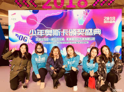 煙臺(tái)影響堂文化傳媒招聘信息_公司前景_規(guī)模_待遇怎么樣