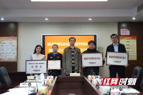 寧遠(yuǎn)縣大元社藝術(shù)文化交流中心獲第四批湖南省學(xué)雷鋒活動示范點