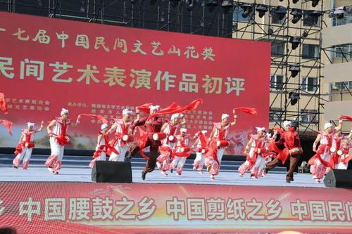 鼓舞大陜北 樂動新時代 全國民間鼓舞鼓樂展演暨首屆安塞鼓文化藝術(shù)交流活動策劃