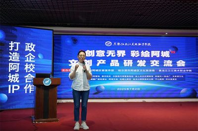 政企校攜手繪藍(lán)圖 文化藝術(shù)交流活動策劃方案