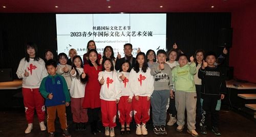 2023青少年國(guó)際文化人文藝術(shù)交流活動(dòng)圓滿成功 青春繪就友誼橋梁